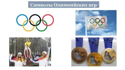 Мишка Сочи 2014 Олимпийский метровый талисман Олимпиады Sochi 2014 (купить  большую ростовую мягкую игрушку 1 метр / 100 см высотой) — купить в Москве.  Остальная сувенирная продукция на интернет-аукционе 
