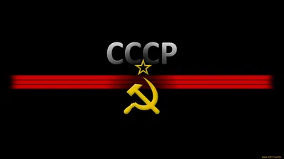 Знаменитые символы СССР APK للاندرويد تنزيل