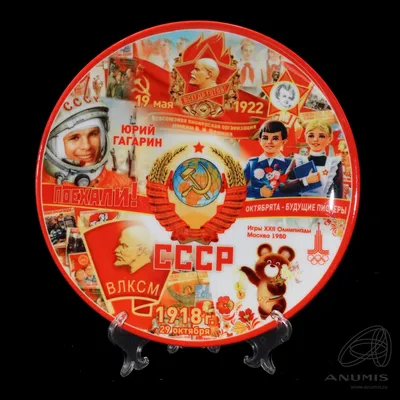 Флаг СССР с Гербом, символ нерушимого союза, dt00008 | AliExpress