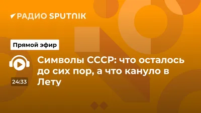 Государственный знак качества СССР — Википедия