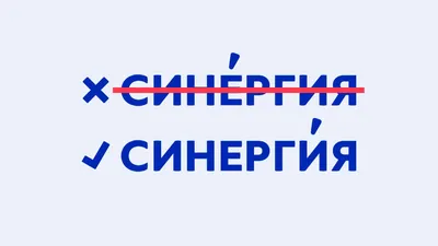 Университет «Синергия» - Академия Игоря Крутого