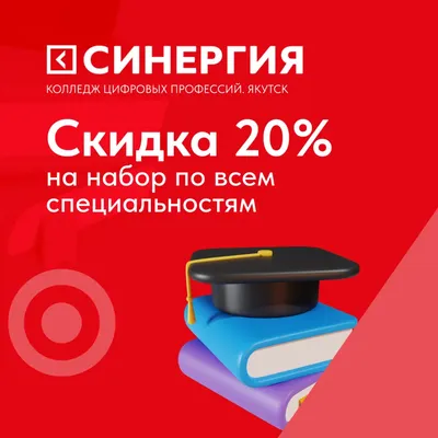 Федерация гандбола России и университет «Синергия» договорились о  сотрудничестве / Федерация гандбола России