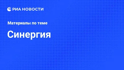 В якутском филиале Университета «Синергия» студентов обучают по 8  направлениям креативной индустрии — Улус Медиа