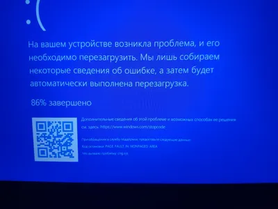 Microsoft сменила синий экран смерти в Windows 11. Теперь он чёрный