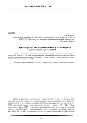 120 групп/набор, синонимы, антонимы, английское слово, Обучающие карты,  Флэшкарточки, игры, пазлы для детей, Juguetes обучающие игрушки | AliExpress