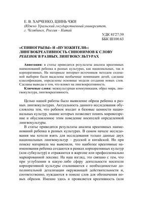 Аналоги, антонимы, английские слова, Обучающие карты, фонарики, игры,  головоломки для детей, детские игрушки, детская игра | AliExpress