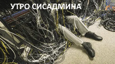 Системный администратор с нуля, курс по администрированию Linux онлайн