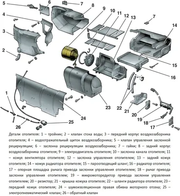 2111812802001 Блок управления отопителем ВАЗ-2110 АЭНК-К - 2111-8128020-01   2110-8128020 - фото, цена, описание, применимость. Купить в  интернет-магазине 