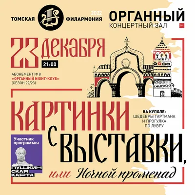 Сергей Мазаев. Queentet Сергея Мазаева. Картинки С Выставки (Мусоргский М.)  (CD) Картонный бокс (digipack) - купить музыкальный диск на Audio CD с  доставкой. GoldDisk - Интернет-магазин Лицензионных Audio CD.