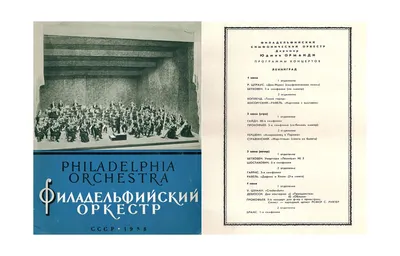 Связь музыки и живописи. «Картинки с выставки» М.П. Мусоргского 2023,  Буинск — дата и место проведения, программа мероприятия.