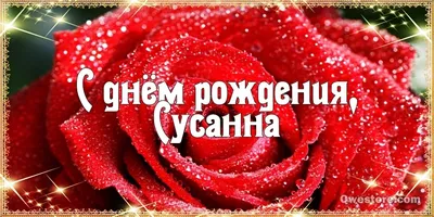 С ДНЁМ РОЖДЕНИЯ, АЛИСА!🌹🌹🌹ОЧЕНЬ КРАСИВОЕ МУЗЫКАЛЬНОЕ ПОЗДРАВЛЕНИЕ С ДНЁМ  РОЖДЕНИЯ!💖 - YouTube