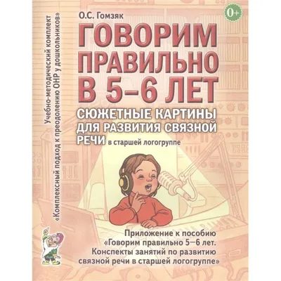 Сюжетные картинки для развития связной речи "Лето" #лето #СвязнаяРечь |  Интересный контент в группе ЛОГОПЕД ДОМА | Лето, Наглядные пособия, Картинки