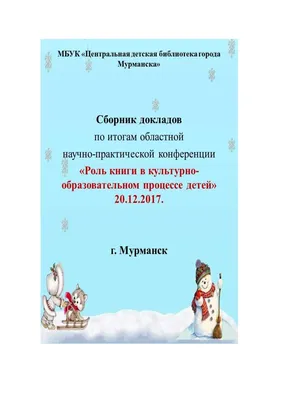 Сюжетные для составления рассказа картинка #549598 - Картинки Для  Составления Рассказа Из Жизни Семьи – Telegraph - скачать