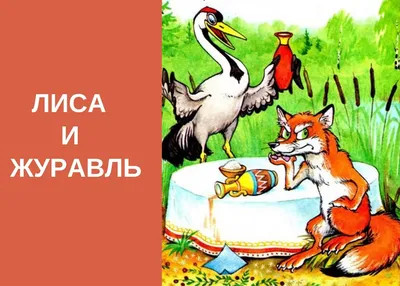 Раскраска для самых маленьких Voicebook «Любимые сказки» с заданиями -  цена, фото, характеристики