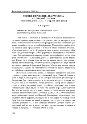 Рисунок на тему труд в семье (43 фото) » рисунки для срисовки на  Газ-квас.ком