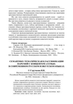 Детский правовой сайт запустил конкурс видеороликов «Правовой лайфхак «У  меня счастливое детство – это мое право» | Горецкий Вестник