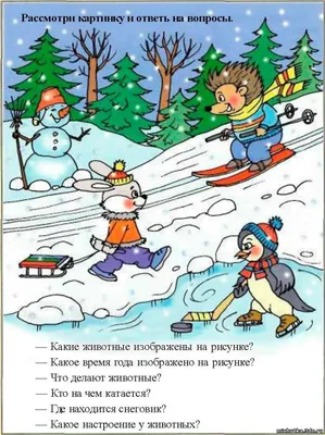 Настольная логическая игра Bondibon Времена года, ВВ5079 - купить в  CARAGUS, цена на Мегамаркет