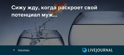 оба варианта звучат естественно? Сижу, жду - а вдруг кто-нибудь войдёт.  (вдург кто-нибудь вошёл) Сидел, ждал – а вдруг кто-нибудь войдёт. (вдург  кто-нибудь вошёл) | HiNative