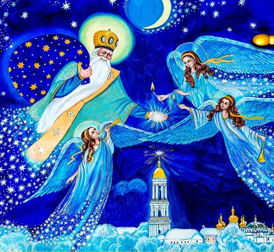 Вітаємо з Днем Святого Миколая! | St nicholas day, Holidays and events,  Birthday