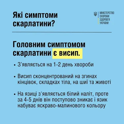 Сыпь на теле: причины, болезни, диагностика - медицинская лаборатория ДИЛА