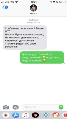  г. Моему сыночку сегодня 20 годиков. Зеркальная дата. Говорят что  сегодня нужно загадывать желание. | Наш дом там, где душа... | Дзен