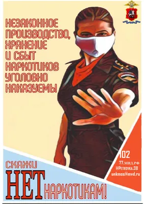 В Саратове проходит конкурс творческих работ «Скажи наркотикам НЕТ!» | 15  февраля 2021,  | «Панорама Саратова»