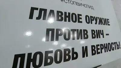 СПИД без стопа: что происходит с эпидемией ВИЧ в России после 24 февраля