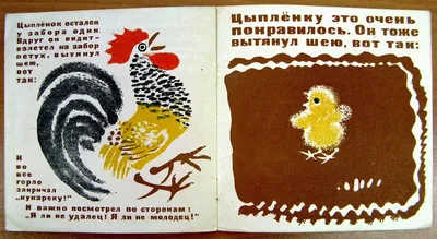 Цыплёнок». Спектакль по мотивам одноимённой сказки Чуковского : Московская  государственная академическая филармония