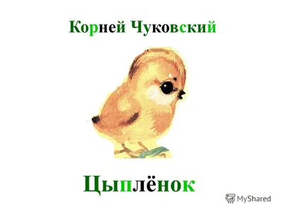 Чуковский Сказки для малышей Айболит Бармалей Телефон и др. Издательство  Фламинго 11323657 купить за 324 ₽ в интернет-магазине Wildberries