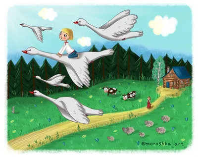 Конкурс детских рисунков на тему “Сказка “Гуси-Лебеди” | Астраханский театр  кукол