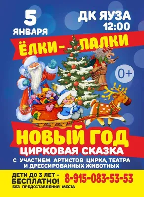 Морозко, читать детскую сказку с картинками | Русская сказка | Акварельные  иллюстрации, Сказки, Фреска искусство