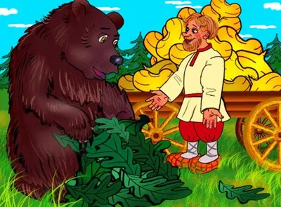 Сказка для малышей. Мужик и медведь. - YouTube