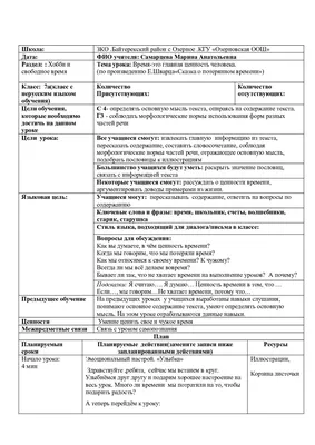 Волгоградская «сказка о потерянном времени» » Информационный портал «Взгляд»