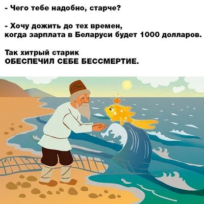 Показ мультфильма «Сказка о рыбаке и золотой рыбке» 2023, Прохоровский  район — дата и место проведения, программа мероприятия.