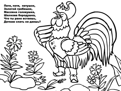 Сказка о золотом петушке" 6 мозаик. Издательство Роосса - «Очень красивая.»  | отзывы