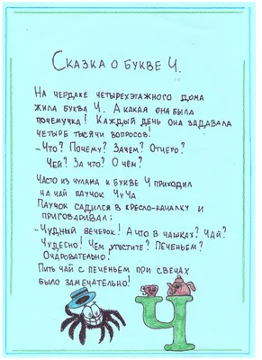 Бука. Все истории о чудовищной няне. Сказка Приключения для детей 6+ |  Толонен Туутикки - купить с доставкой по выгодным ценам в интернет-магазине  OZON (514672463)