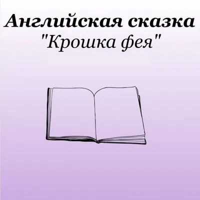 Звездная синяя фея фигурка из серии Сказки и легенды 39208 — купить в  фирменном магазине Papo