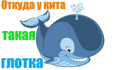 Сказка для кита купить в интернет-магазине Ярмарка Мастеров по цене 550 ₽ –  FBASPRU | Картины, Санкт-Петербург - доставка по России