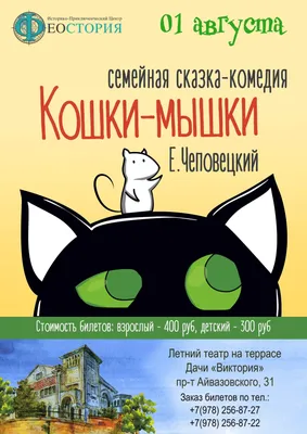 Сказки Кота-Мурлыки, Николай Вагнер – слушать онлайн или скачать mp3 на  ЛитРес