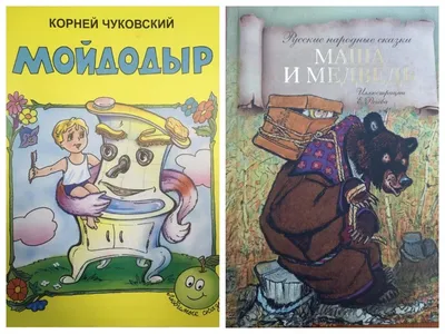 Маша и медведь | Русские сказки и былины