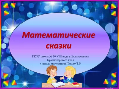 Таблица умножения Союз писателей 32944727 купить за 774 ₽ в  интернет-магазине Wildberries