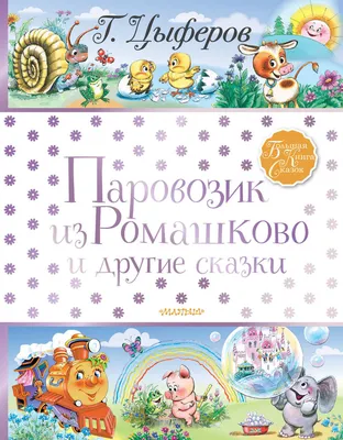 Снежная сказка группы «Паровозик из Ромашково» (20 фото). Воспитателям  детских садов, школьным учителям и педагогам - Маам.ру