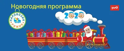 Книга 100 сказок: Паровозик из Ромашково и другие сказки купить в Минске,  доставка по Беларуси