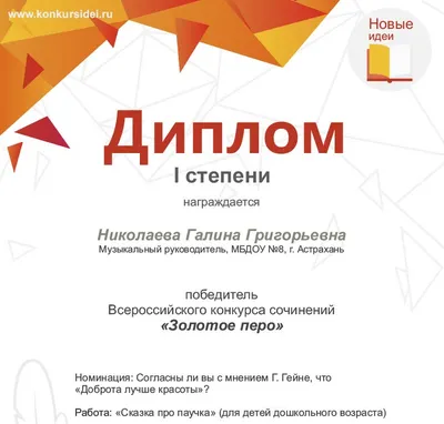 Приключения паучка Тишки. Увлекательная сказка о мире насекомых | Башмакова  Наталья - купить с доставкой по выгодным ценам в интернет-магазине OZON  (344480035)