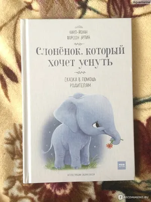 Розовый слон - сказка наоборот | Бессонова Татьяна- стилист по волосам,  творческая личность | Дзен