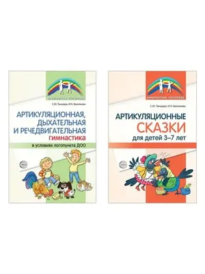 Развивающие книги для детей 6-7 лет Логика Мышление Внимание - купить с  доставкой по выгодным ценам в интернет-магазине OZON (182843672)