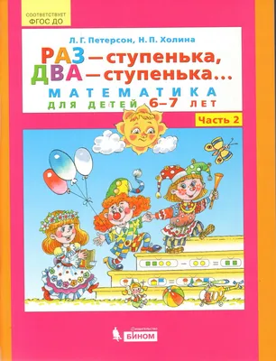 Большая книга стихов и сказок для детей от 5 до 7 лет Владис 12051000  купить в интернет-магазине Wildberries
