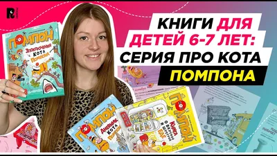 Лабиринты в картинках. Для детей 5-7 лет — купить книги на русском языке в  Book City