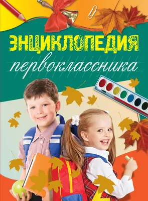 Обсуждаем сказки 5-7 лет развивающие карточки для детей Шпаргалки для мамы  4332562 купить за 32 200 сум в интернет-магазине Wildberries