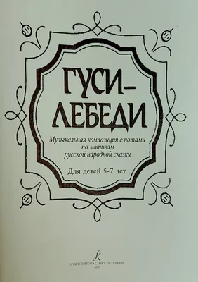 Игры, развлечения, загадки, сказки для занятий с детьми 2-7 лет.  Познавательная, речевая, - купить в ИП Зинин, цена на Мегамаркет